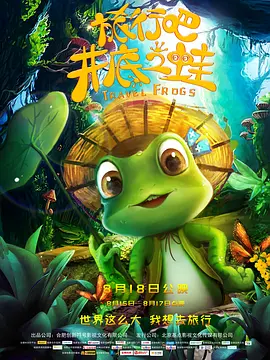 婚房里的伴郎(高飞)笔趣阁